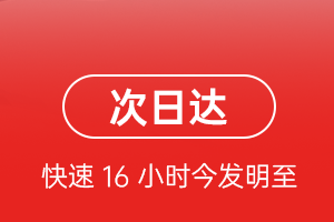 景德镇空运航空货运 航空货运