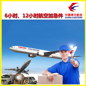 景德镇空运公司谈空运的四大作用是什么